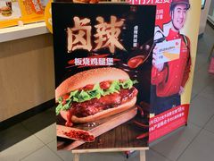 -麦当劳(龙湖北京大兴天街店)