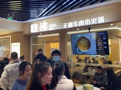 -晓沸牛肉海鲜小火锅(白湖亭万达广场店)