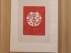 -茅溪菜·家常菜(九街店)