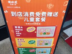 -衡地道·三菜一汤(水岸新城店)