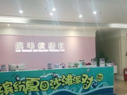 -美莱医疗美容医院