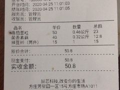 -娘心豆品(方庄店)