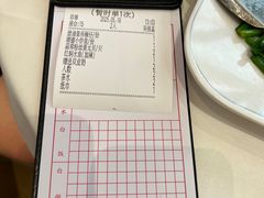 -顺德佬(五和店)