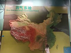 -中国杭州低碳科技馆