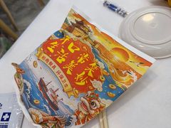 -北戴河庆山饭店·海鲜砂锅粥(北戴河黑石路店)