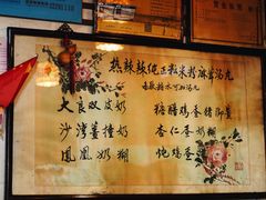 -玫瑰甜品(文明路店)