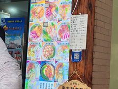 -从前慢海鲜面馆