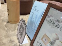 -李山山茶事(景枫店)