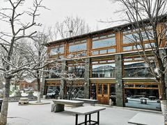 -那家山城(樱桃园店)