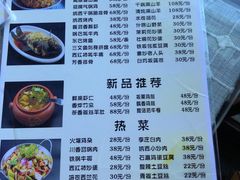 -小厨子私房菜·云南美食店