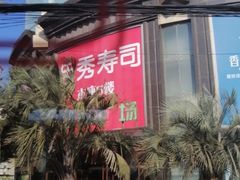 -飞洲国际广场