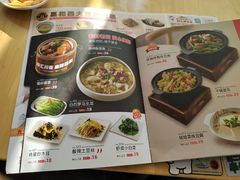 -嘉和一品粥(方庄店)