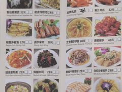 菜单-岭南汇海鲜酒家·粤菜·手工茶点(蛇口店)