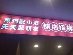 -凯达饺子城(燕山大街店)