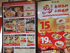 -和合谷(百荣店)