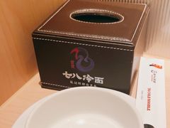 -七八冷面·延边朝鲜族美食(世纪汇店)