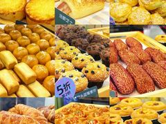 -可颂坊(中心书城店)