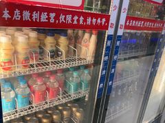 -谭三娘鲜切牛肉自助火锅(九眼桥总店)