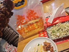 -老味烧烤(总店)
