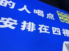 -四禧精酿铜锅涮肉·烧烤工场(大明湖店)