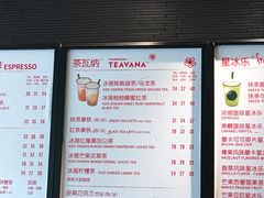 菜单-星巴克(深圳星都豪庭店)