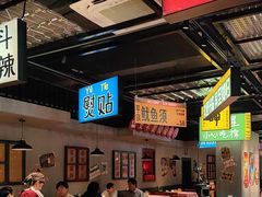 -恰八斗·猛火长沙菜(国贸店)