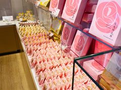 -好利来(马栏广场店)