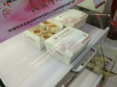 -长发西饼(西园店)
