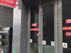 -招商银行(上海虹桥商务区支行)