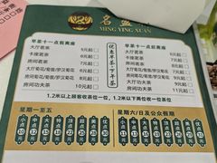 菜单-名盈轩酒家·手工茶点·16年经典粤菜(新一城店)