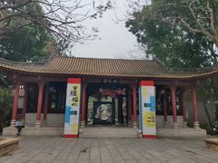 -顺峰山公园