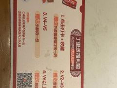 -丁里羊肉小镇(天鹅湖总店)