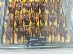 -甜嘟嘟烘焙坊(舒城路店)