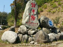 -祁门牯牛降观音堂风景区
