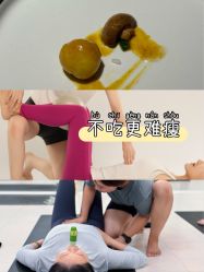 -那·瑜伽&孕产·普拉提·塑身减脂