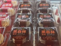 -味多美蛋糕(双合地铁店)