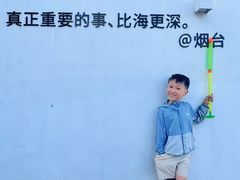 -海岛日记(养马岛店)
