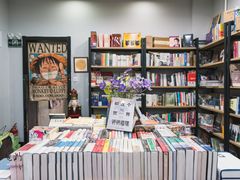 -福荫书店