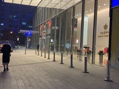 -英皇电影城(英皇集团中心IMAX店)