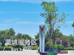 -藁城北服务区-停车场