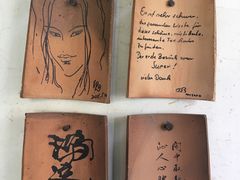 -花迹(富春江东街店)