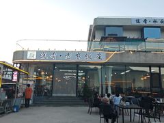 -途肴·老农饭庄(百里峡店)