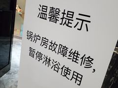 -舒适堡健身(爱琴海店)