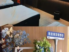 -和子足浴SPA会馆(竹山路店)