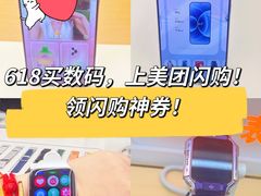 -华为智能生活馆(上海中山公园龙之梦)