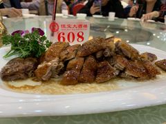 烧鹅-恒宝大酒楼(城际·荔盈大厦店)