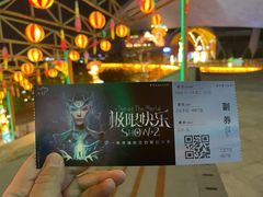 -重庆国际马戏城