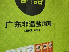 -凯德MALL(西直门店)