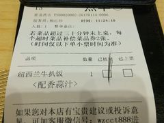 账单-味莊茶餐厅·自家點心(万象城店)