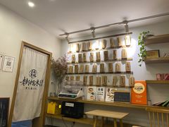 -正南齐北·老街糯米团(洪崖洞店)